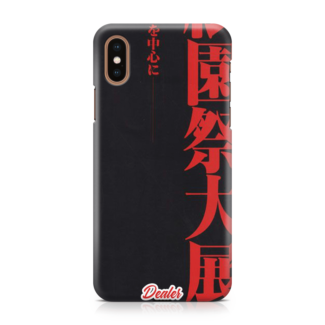 Dealer de coque Coque Coque Premium Jap