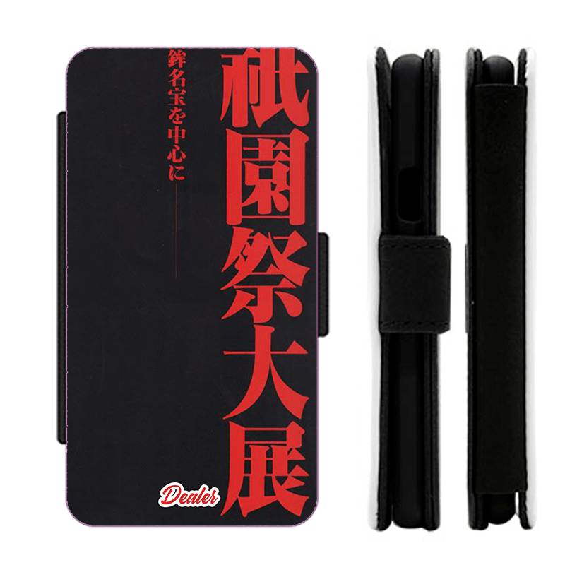 Dealer de coque Etui Japonais Etui Jap